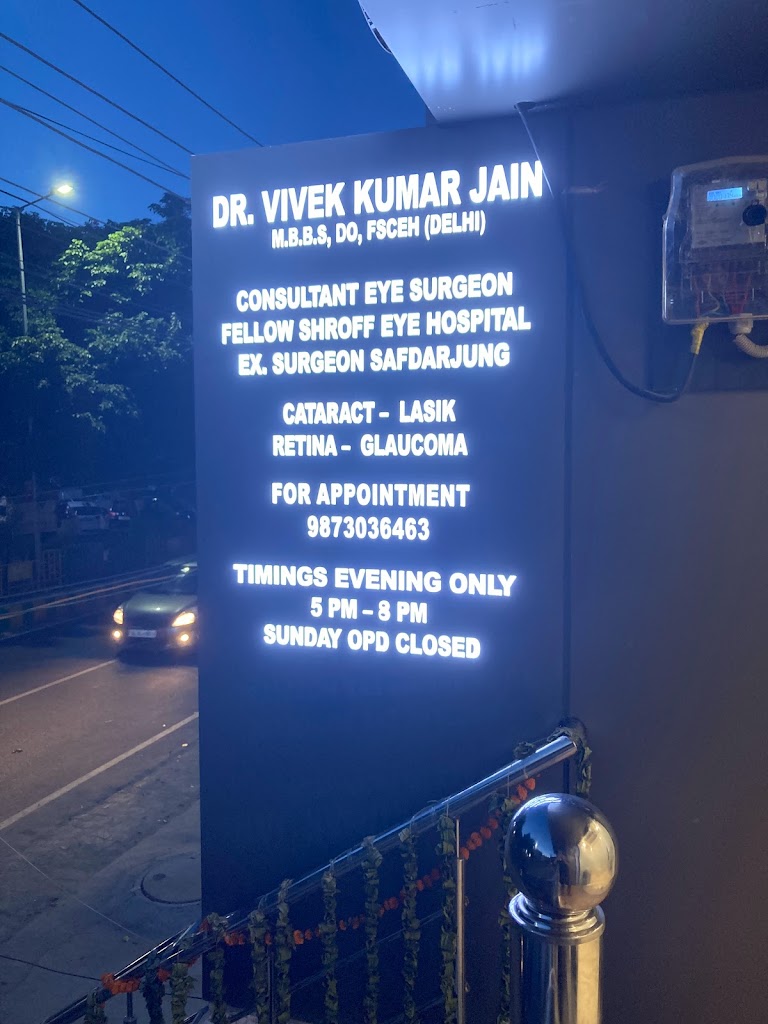 Aiy Eye Care