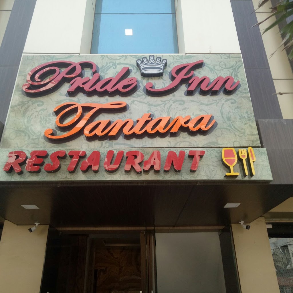 Hotel Pride Inn Best Banquet Hall Top Banquet Hall And Restaurant Best Hospitality Service In Prayagraj