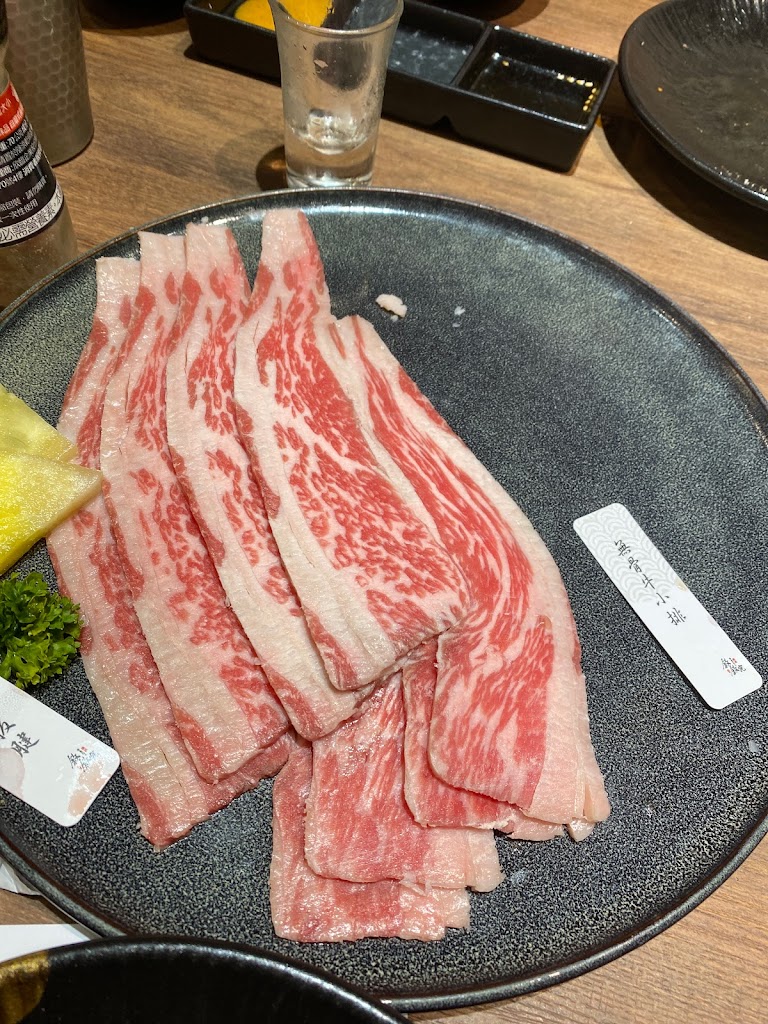 敘敘究燒肉專門店 的照片