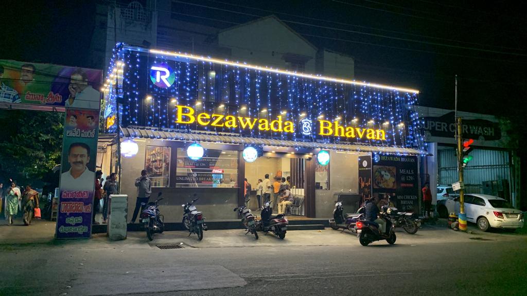 Bezawada Bhavan