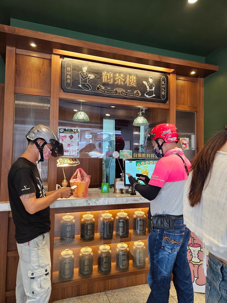 鶴茶樓- 鶴頂紅茶商店(三重重新店) 的照片