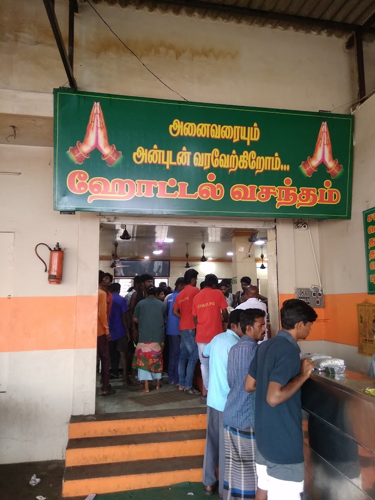 Hotel Vasantham