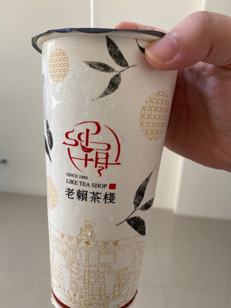 老賴茶棧南投店 的照片