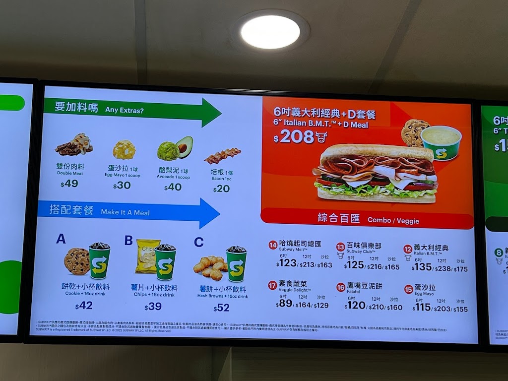 SUBWAY台中東海餐廳 的照片