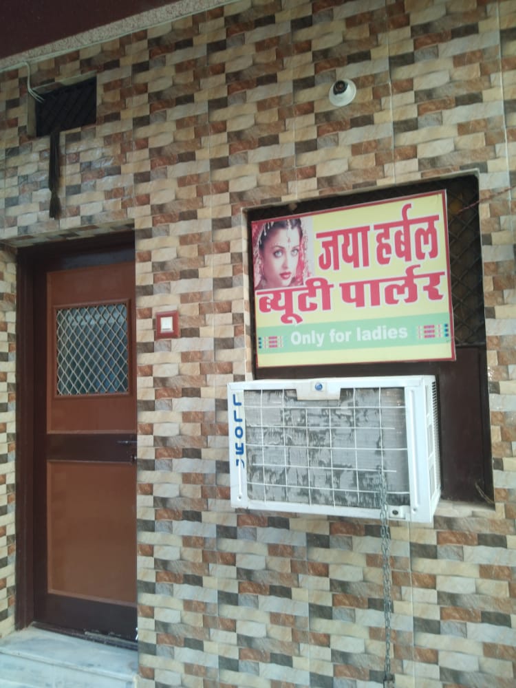 Jaya Herbal Beauty Parlour
