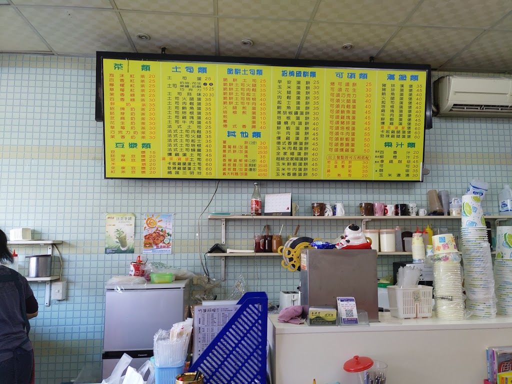 阿根早點(食品店) 的照片