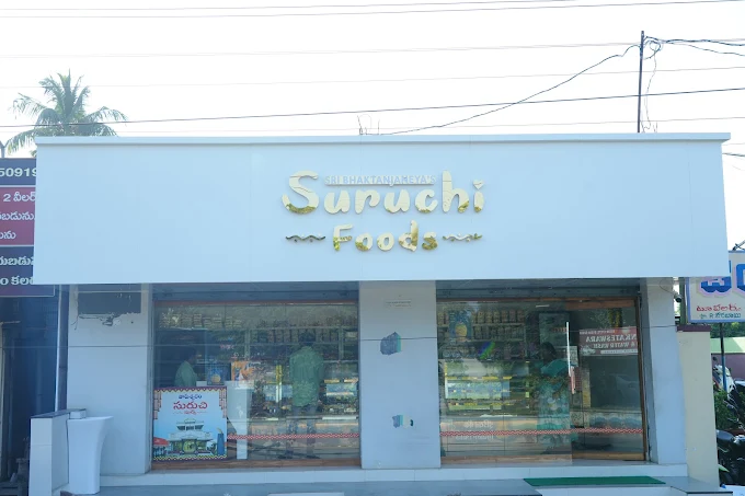 Suruchi Foods Mandapeta