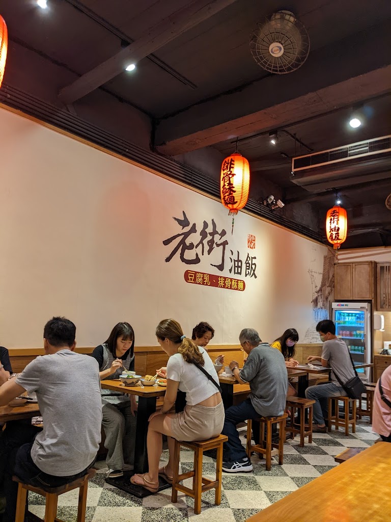 大溪老街油飯 的照片