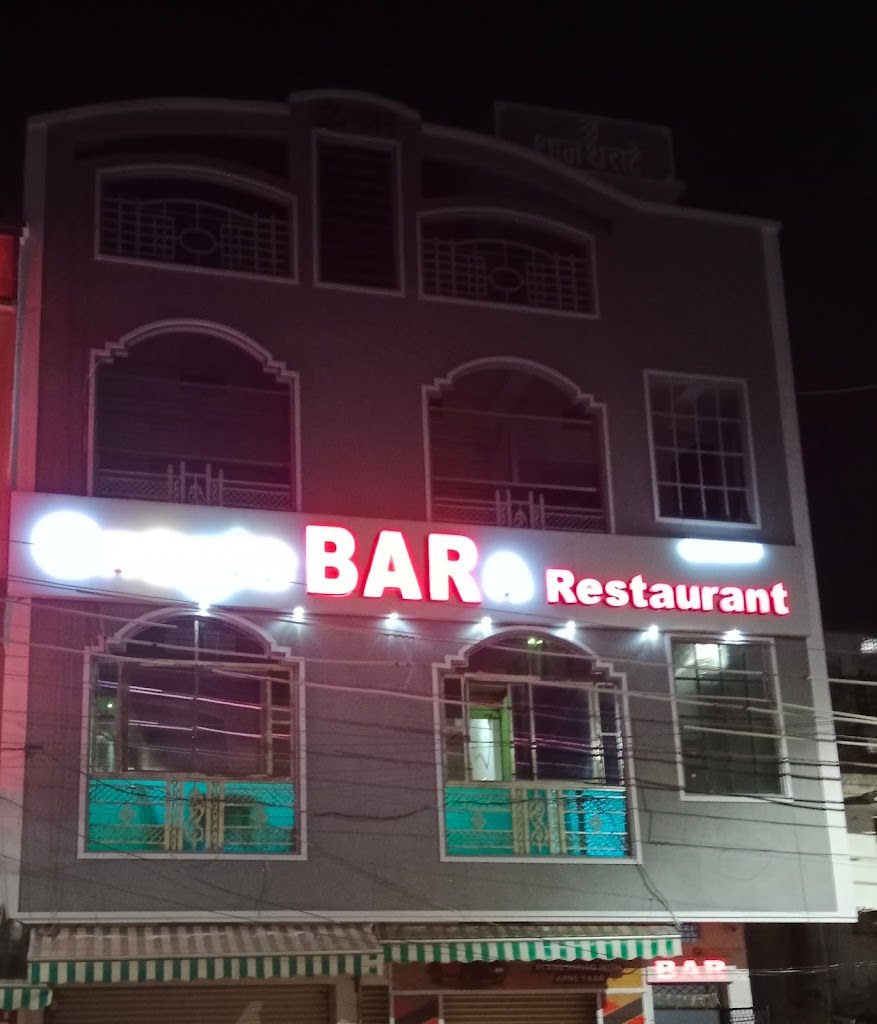 Google Bar And Restaurant
