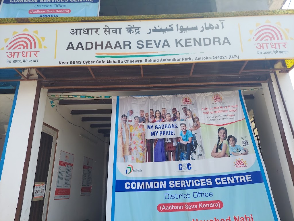 Aadhaar Sevaa Kendr Amrohaa Ask