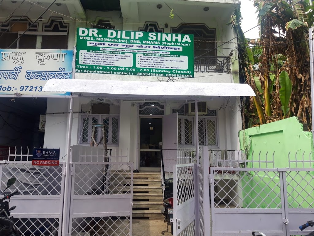 Dr. Dr D K Sinha