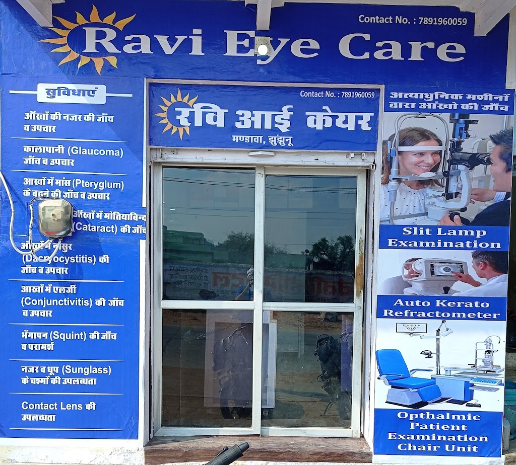 Ravi Eye Care