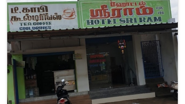 Hotel Sri Ram