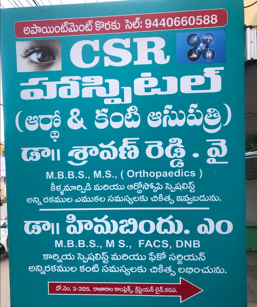 Csr Eye Orthopaedic Hospital