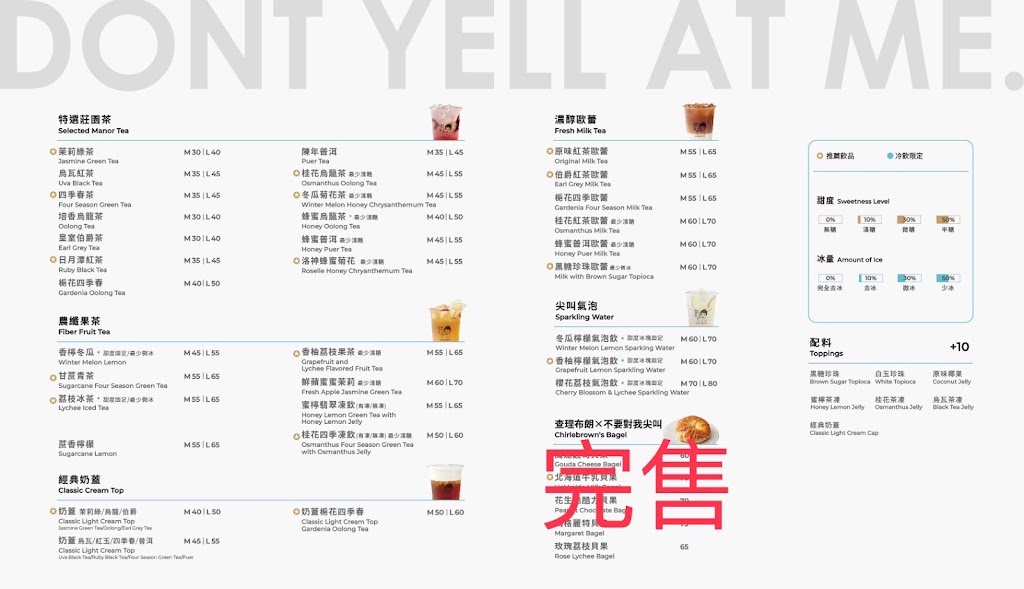 不要對我尖叫 桃園南崁店 的照片