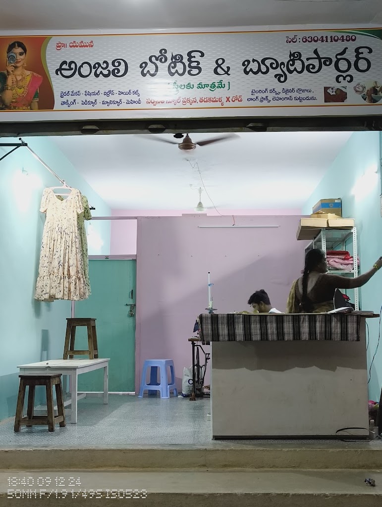 Anjali Boutique And Beauty Parlour