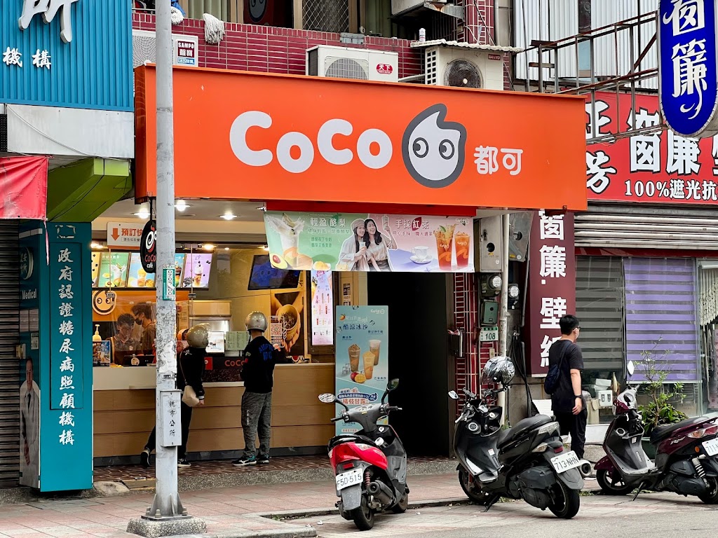 CoCo都可 桃安店 的照片