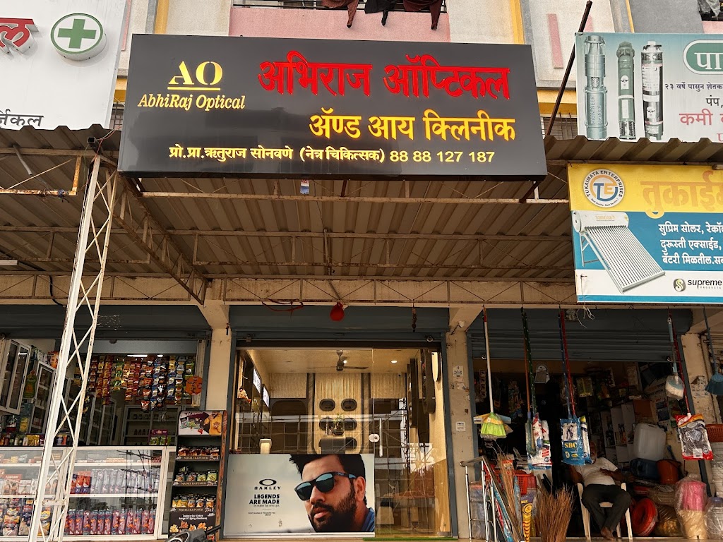 Abhiraj Optical And Eye Clinic