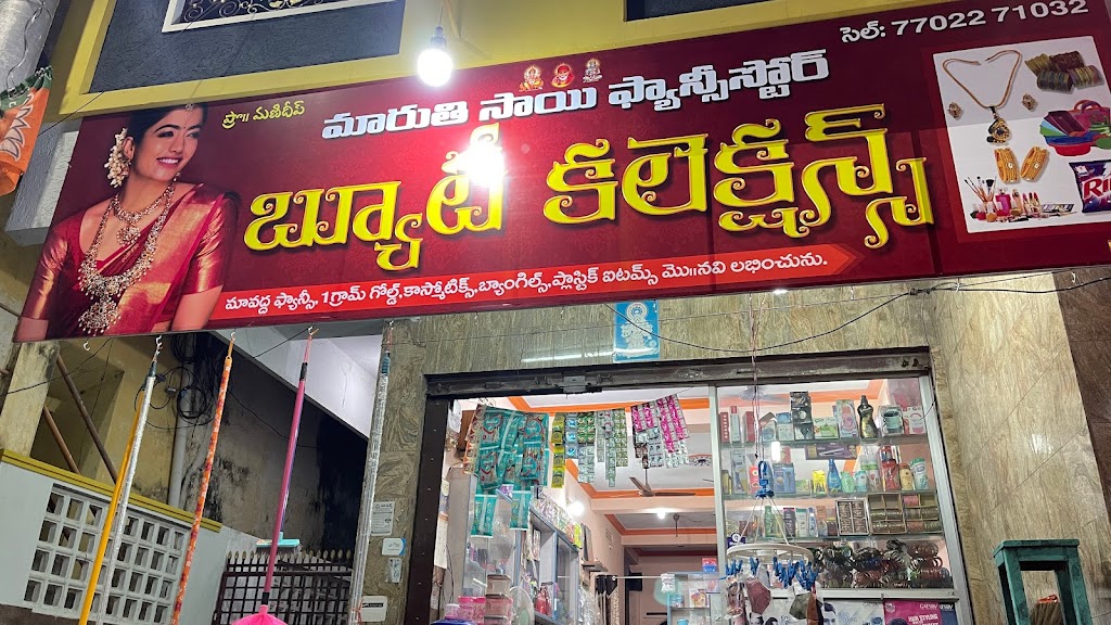 Maruthi Sai Beauty Collections