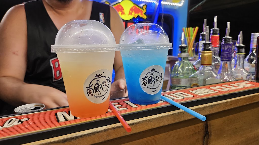 南風微醺 Tipsy Bar 的照片