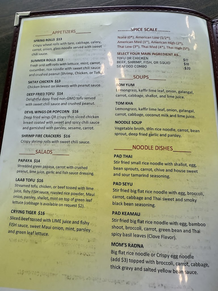 To Thai For Restaurant