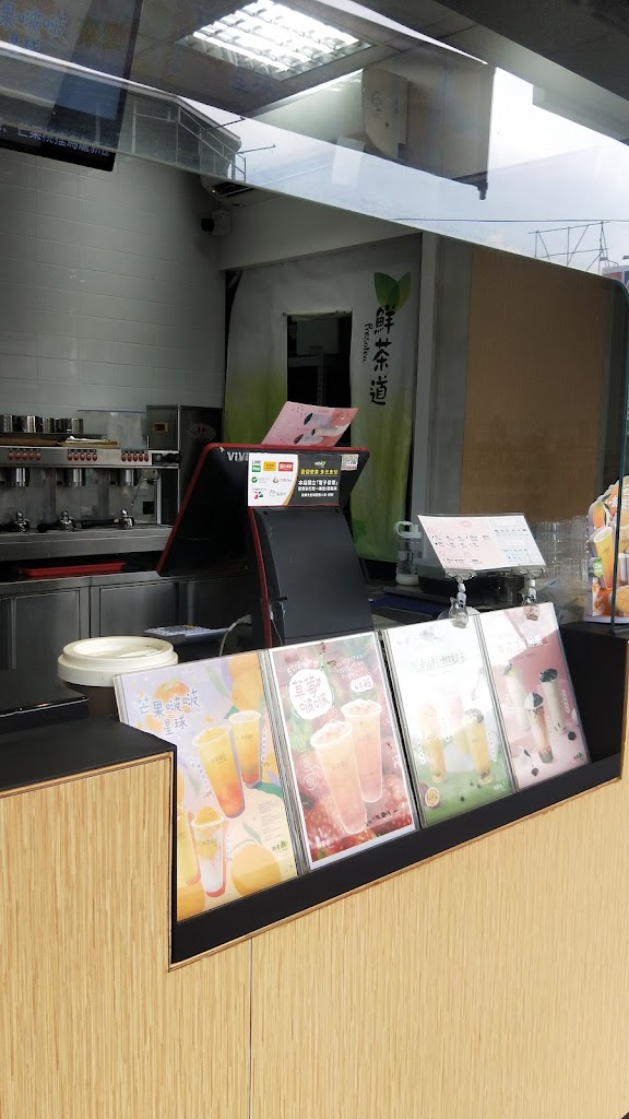 鮮茶道(關廟中山店) 的照片