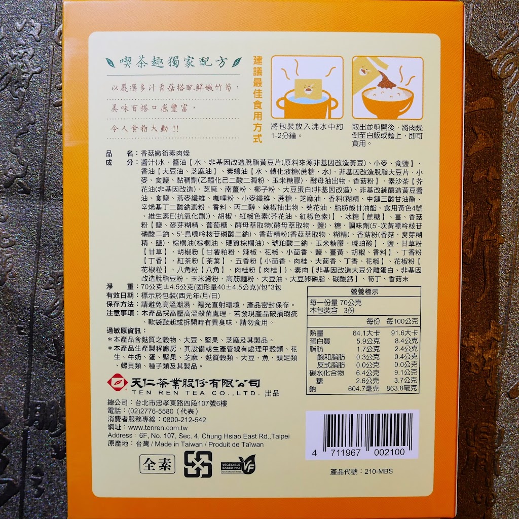 喫茶趣ToGo(林森店) 的照片