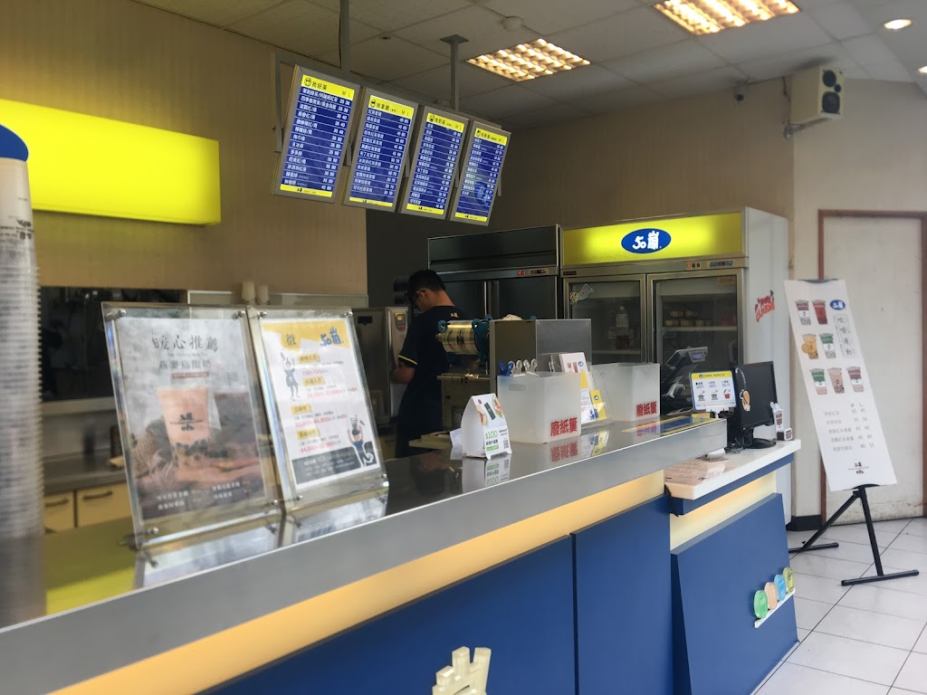 50嵐 逢甲文華店 的照片