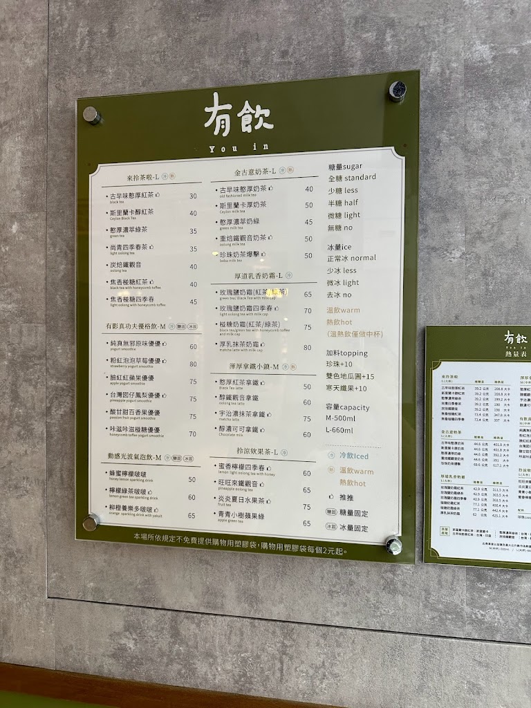 谷得好好 紅茶專門 GUUD TEA & COMPANY-北車信陽店 的照片