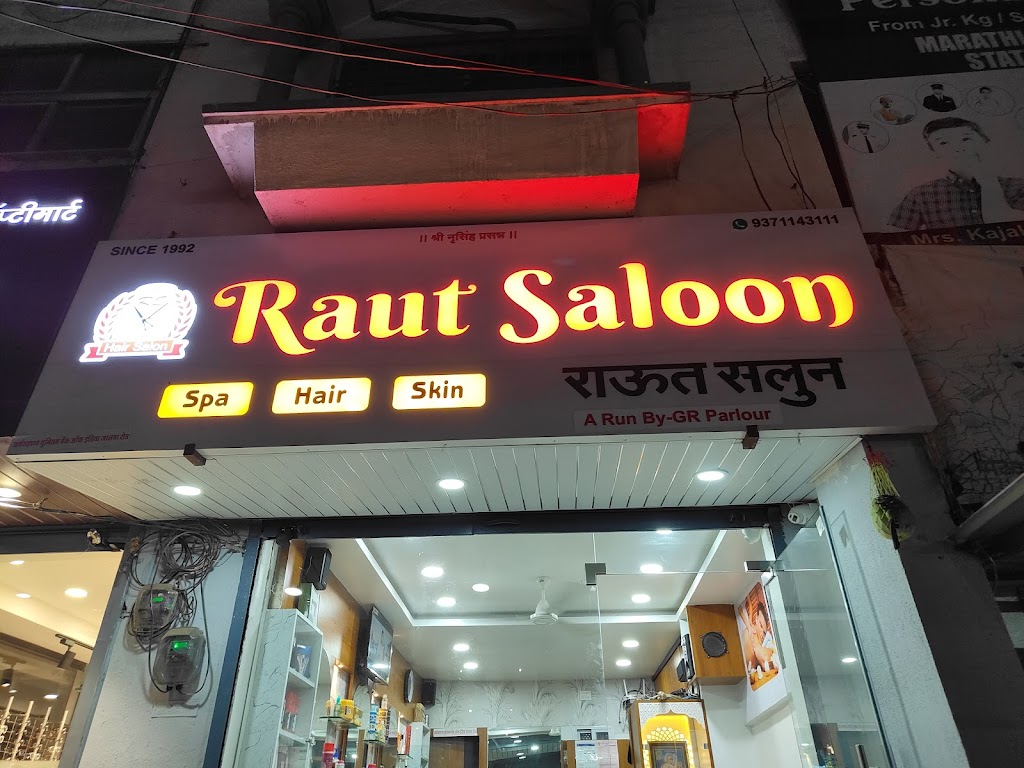 Raut Salon Best Salon In Aurangabad