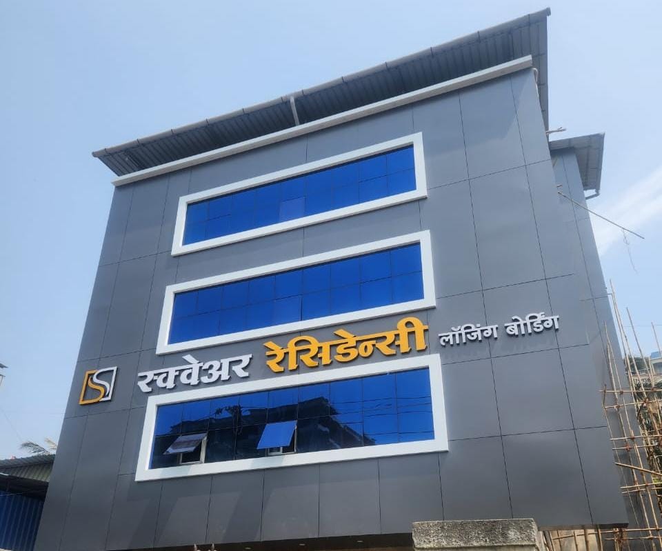 Hotel Square Residency Balapur