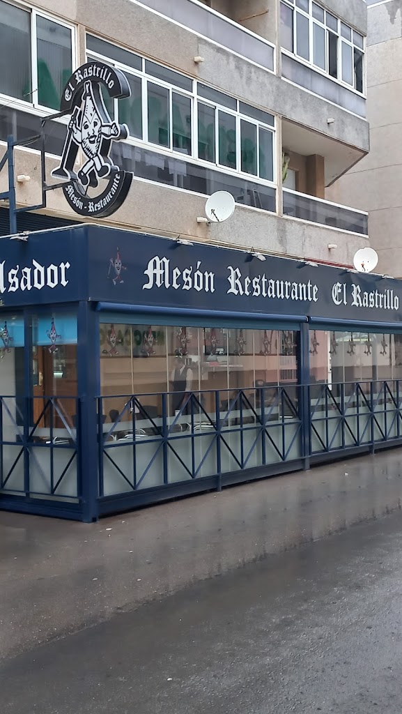 Meson Restaurante El Rastrillo — Mas recientes