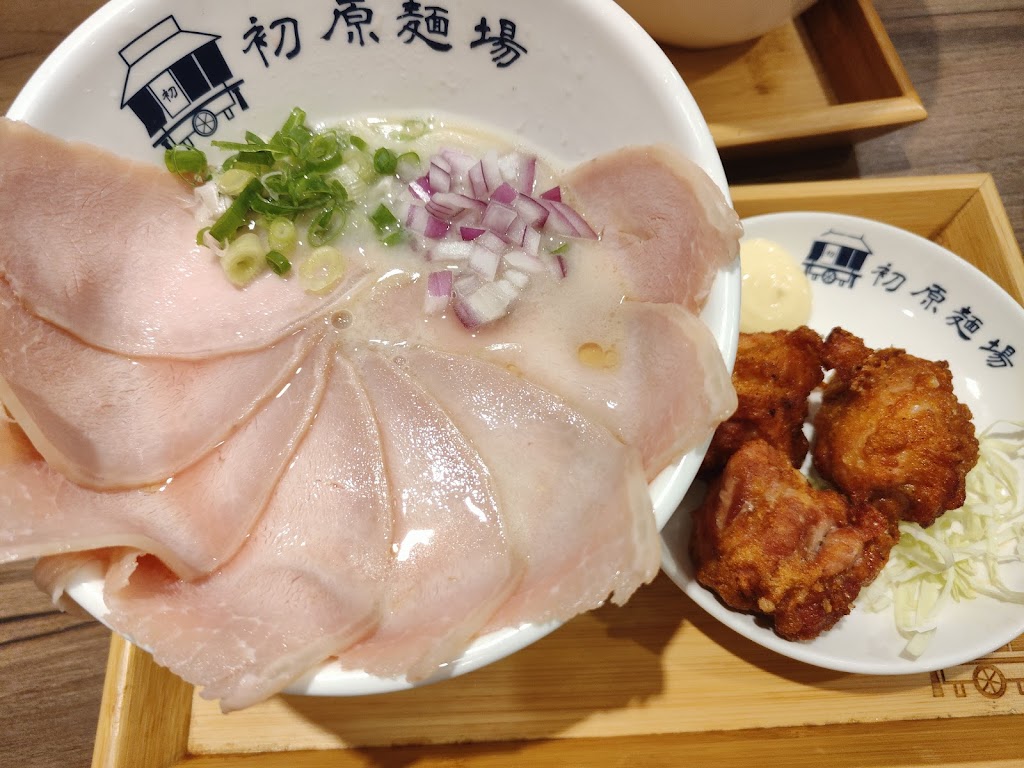 初原麵場 板橋滿平店 的照片