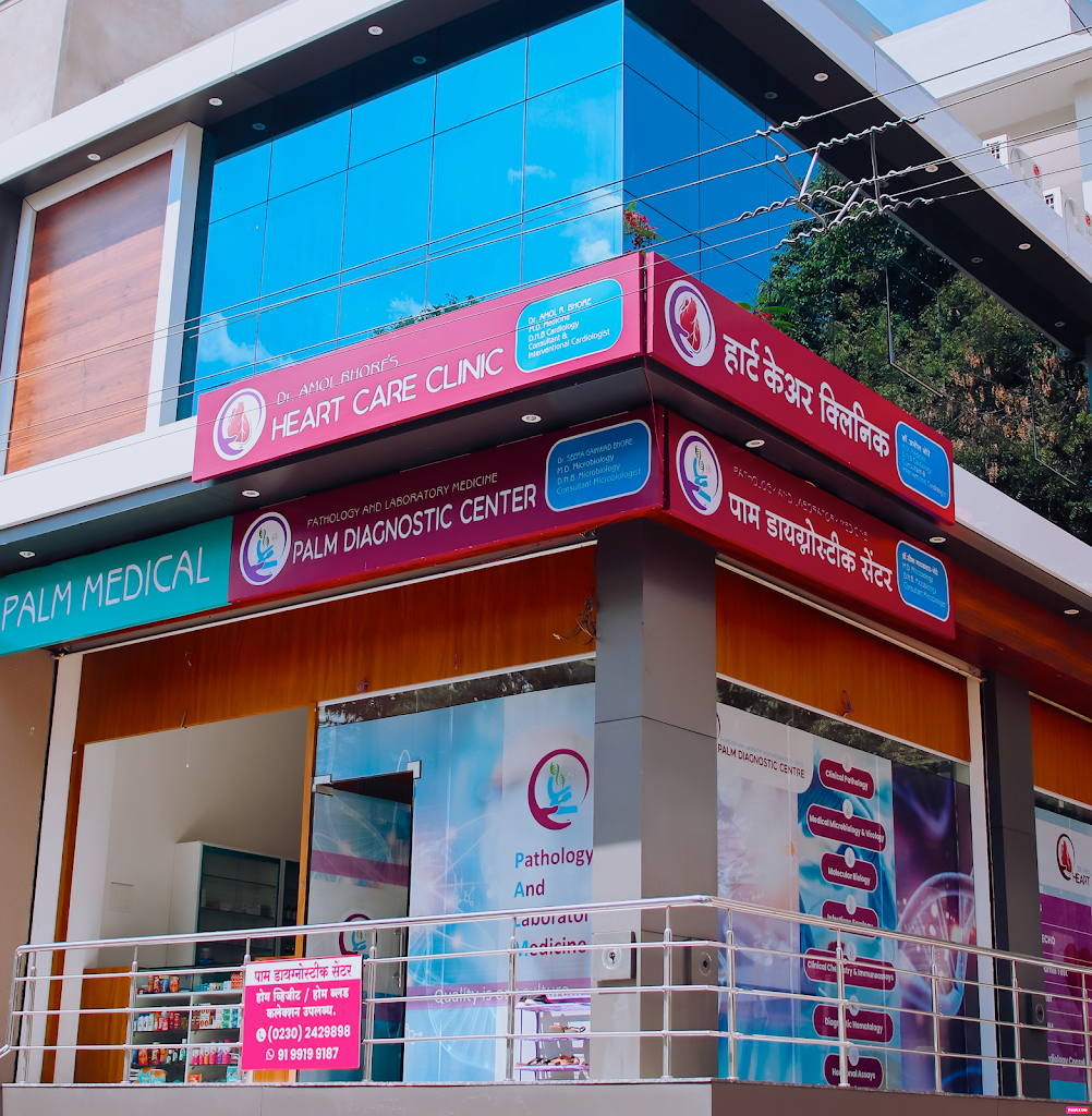 Dr. Heart Care Clinic Dr Amol Bhore