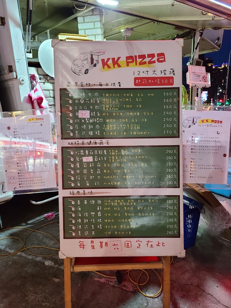 Kk窯烤披薩 的照片