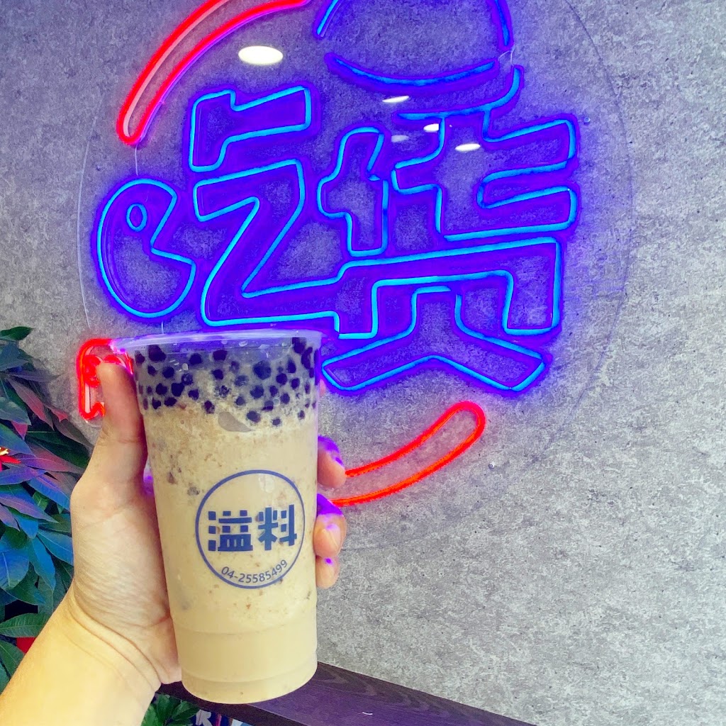 溢料涼水舖-后里飲料店｜后里飲料店外送｜后里在地推薦飲料｜網美打卡必喝｜后里在地美食 的照片
