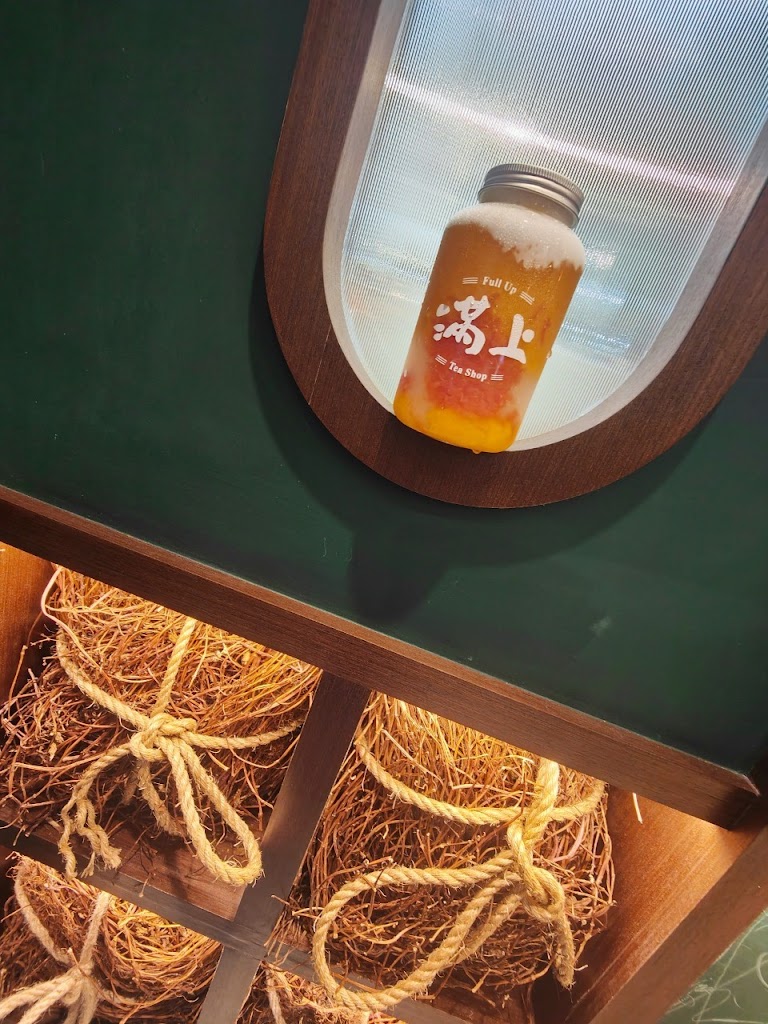 滿上-仙草愛玉茶飲專賣店-正義北店 的照片