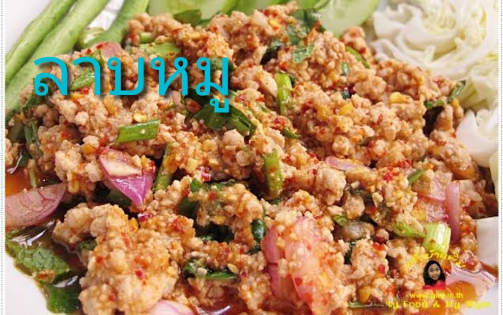 L&I ลาบ ส้มตำ ยำแช่บ의 사진