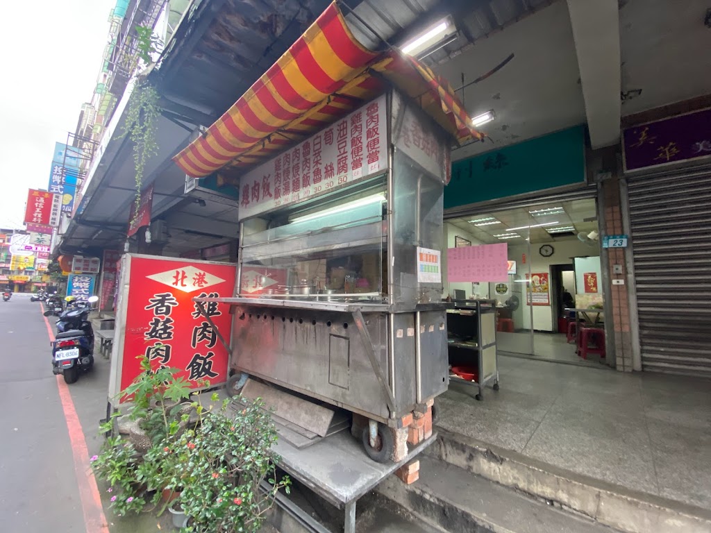 北港香菇肉羹，雞肉飯 的照片