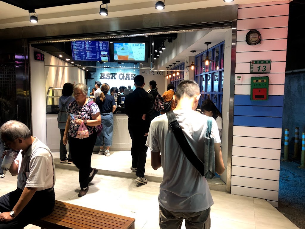 巴司克茶飲Best To Drink 的照片