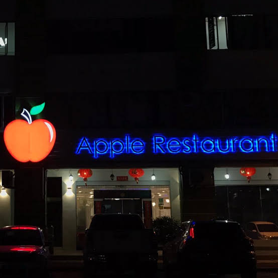Red Apple Restaurant And Dhaba