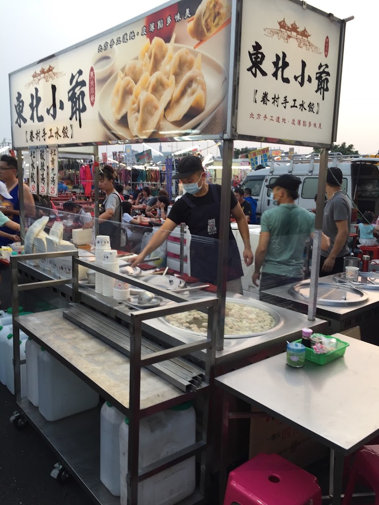 東北小爺 的照片