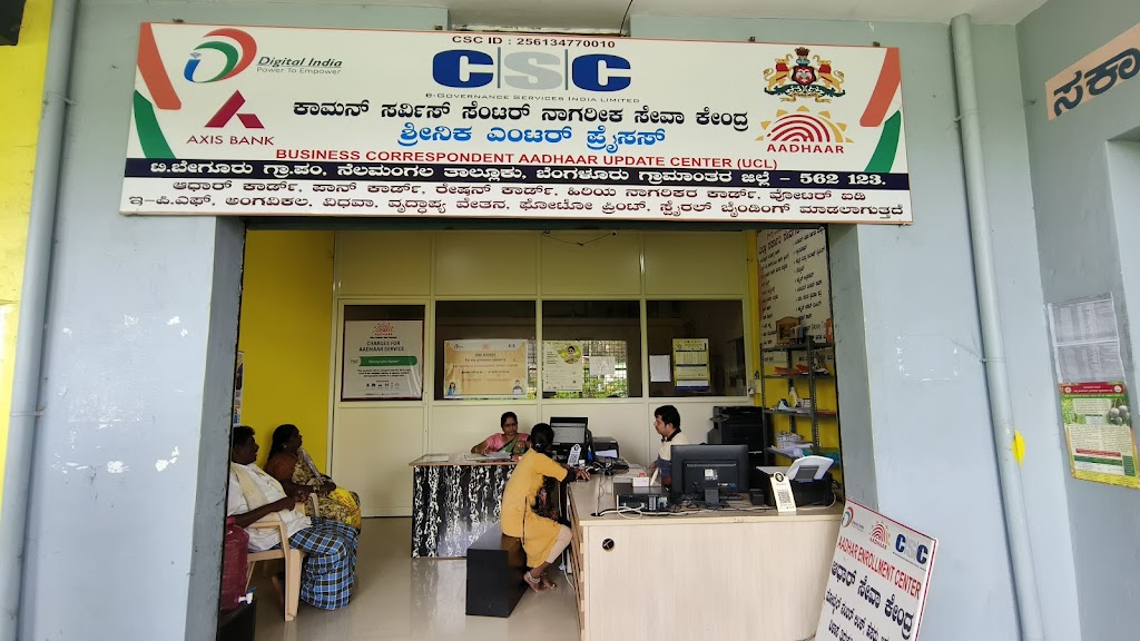 Aadhaar Seva Kendra T Begur