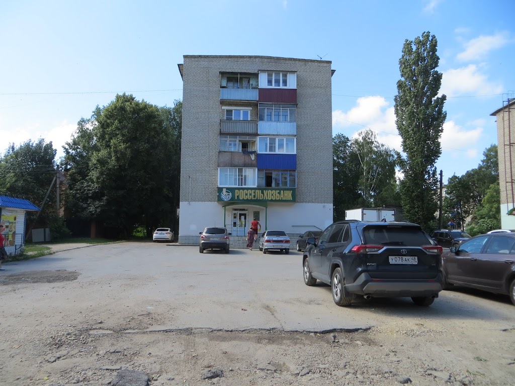  Россельхозбанк