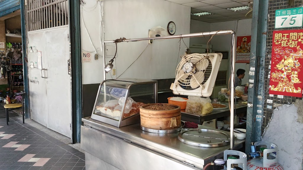 耕莘魷魚羹 的照片