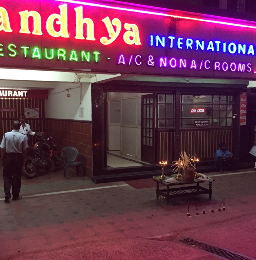 Hotel Sandhya International Maharani