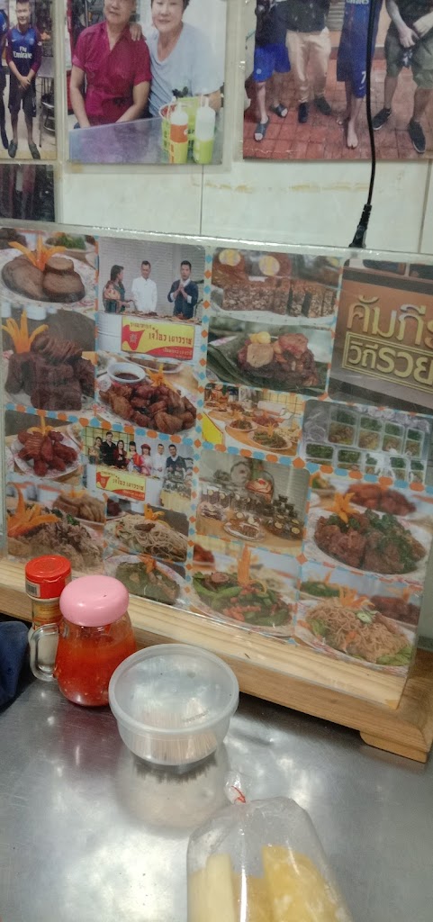 รูปภาพของ ร้านเจ เจ๊โอ