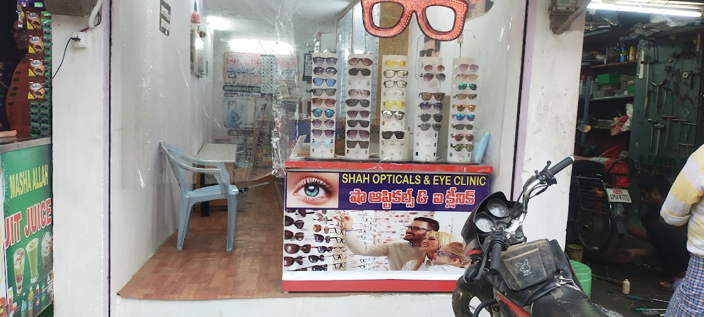 Shah Opticals And Eye Clinic