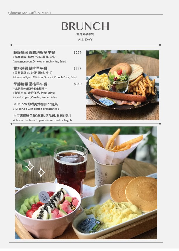 初米咖啡 Choose me Cafe&Meals 的照片