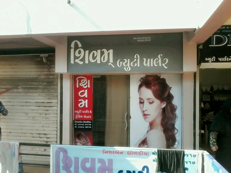 Shivam Beauty Parlor Traing Center